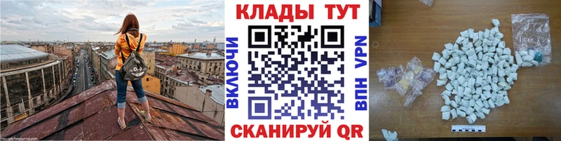Наркотические вещества Гудермес Гашиш Кетамин Cocaine АМФЕТАМИН Меф мяу мяу Марихуана