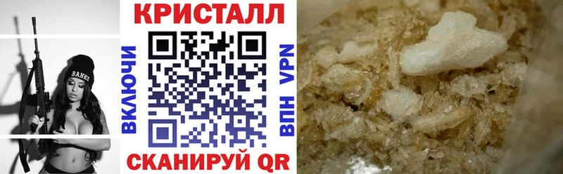 как найти закладки Гудермес АМФ 97%