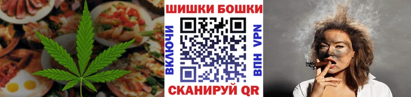 Canna-Cookies конопля  Гудермес 