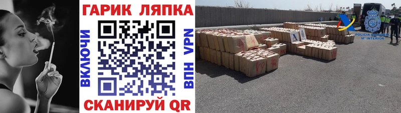 Гашиш Изолятор  Гудермес 