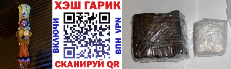 ГАШИШ 40% ТГК Гудермес