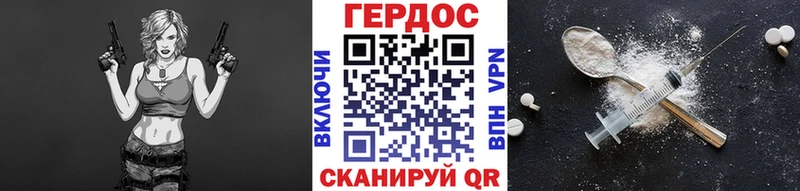 Героин Heroin  Гудермес 