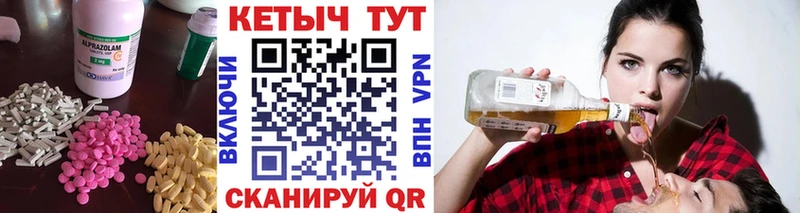 КЕТАМИН ketamine Гудермес