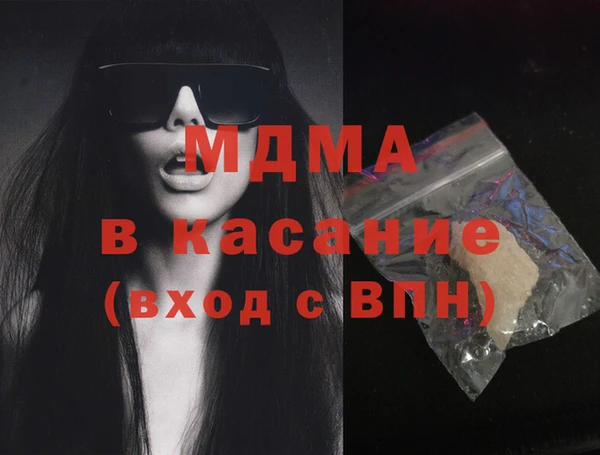 скорость mdpv Балахна