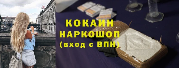 COCAINE Баксан