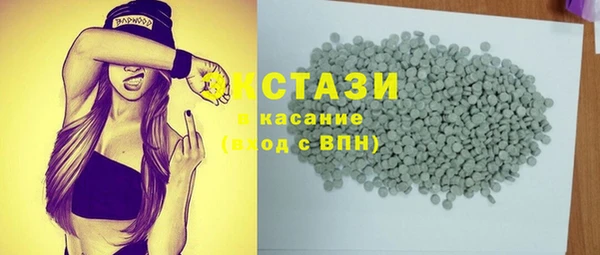 гашик Балабаново