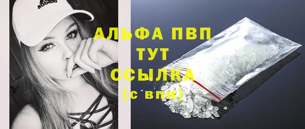 скорость mdpv Балахна