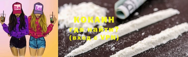 COCAINE Баксан