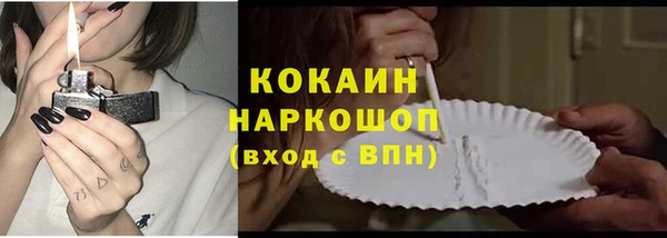 гашик Балабаново