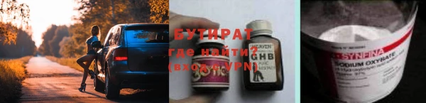 скорость mdpv Балахна