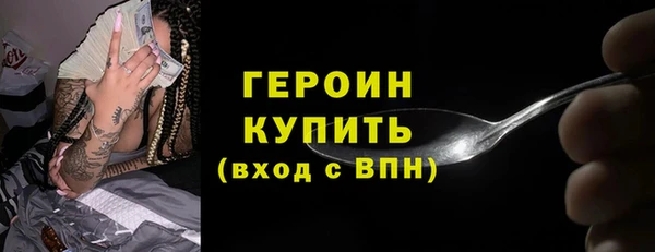 скорость mdpv Балахна