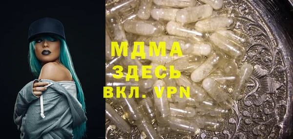 гашик Балабаново