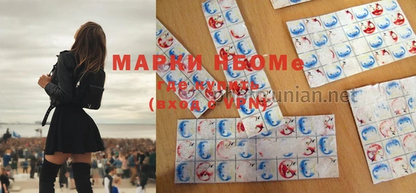 мескалин Дмитровск