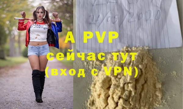 гашик Балабаново