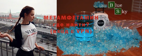 гашик Балабаново