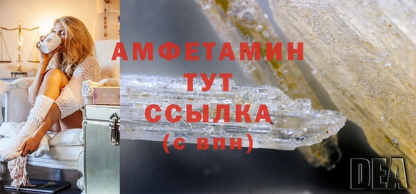 скорость mdpv Балахна
