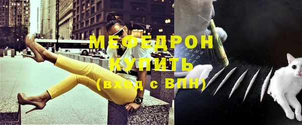 скорость mdpv Балахна