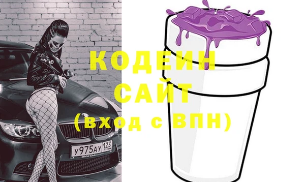 скорость mdpv Балахна