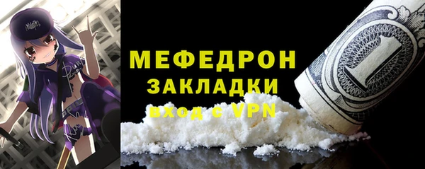 скорость mdpv Балахна