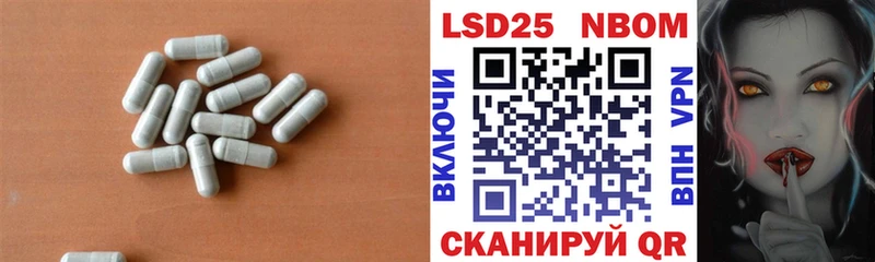 ЛСД экстази кислота  Гудермес 