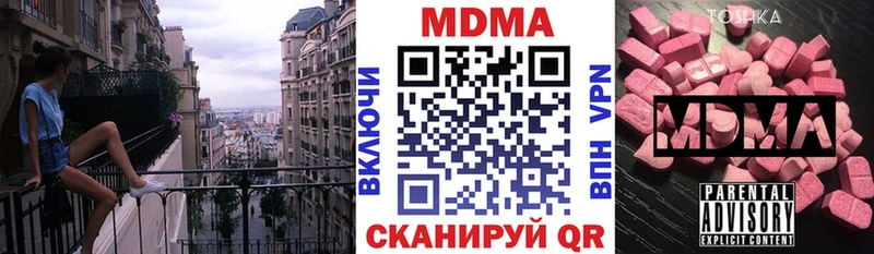 МДМА молли  Гудермес 
