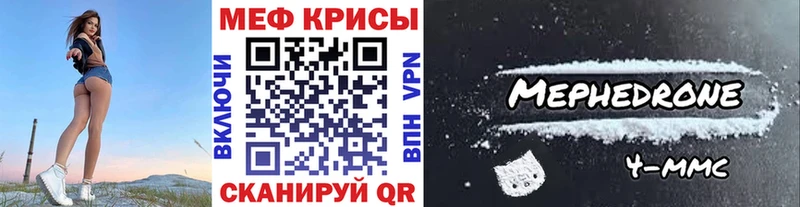Меф mephedrone  где продают наркотики  Гудермес 