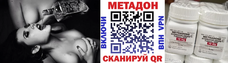 наркошоп  Гудермес  МЕТАДОН кристалл 
