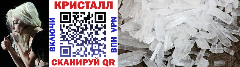 Первитин мет  сколько стоит  Гудермес 
