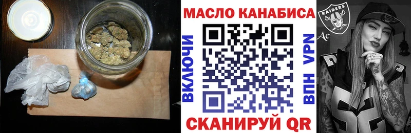 ТГК жижа Гудермес