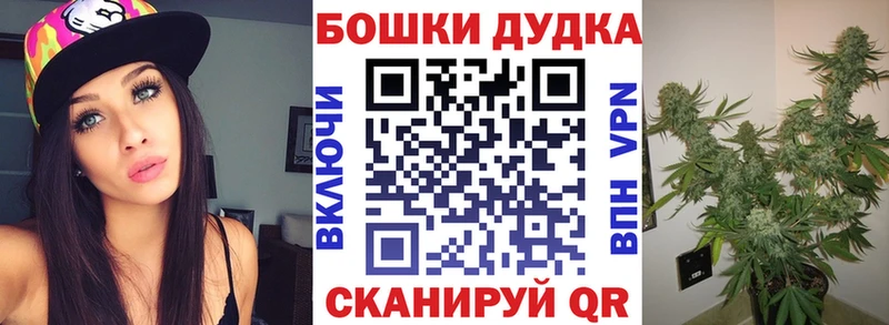 Шишки марихуана гибрид Гудермес